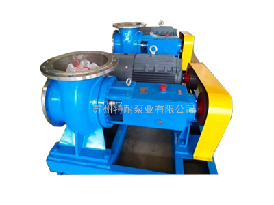 FJX皮带轮传动蒸发结晶循环泵